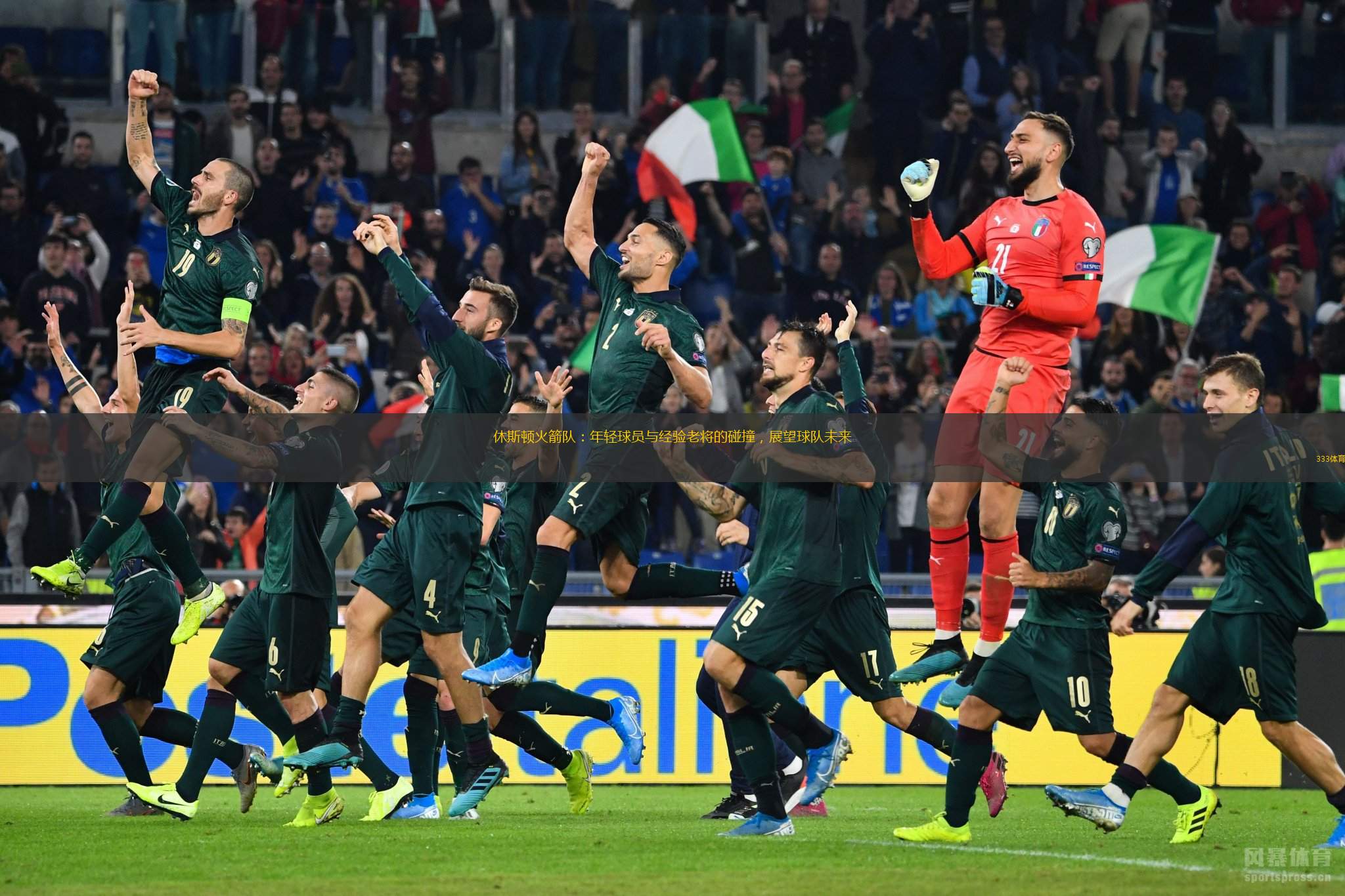 经验老将发挥关键作用,指引球队前行 经验老将发挥关键作用,指引球队前行