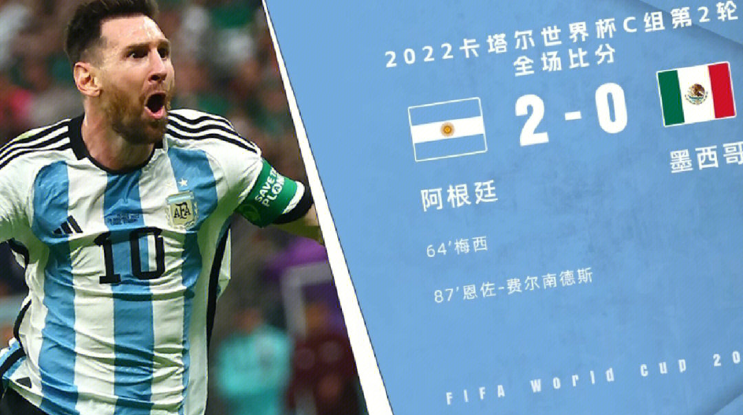 阿根廷球星加盟皇马,引发足球界震动的简单介绍 阿根廷球星加盟皇马,引发足球界震动的简单介绍