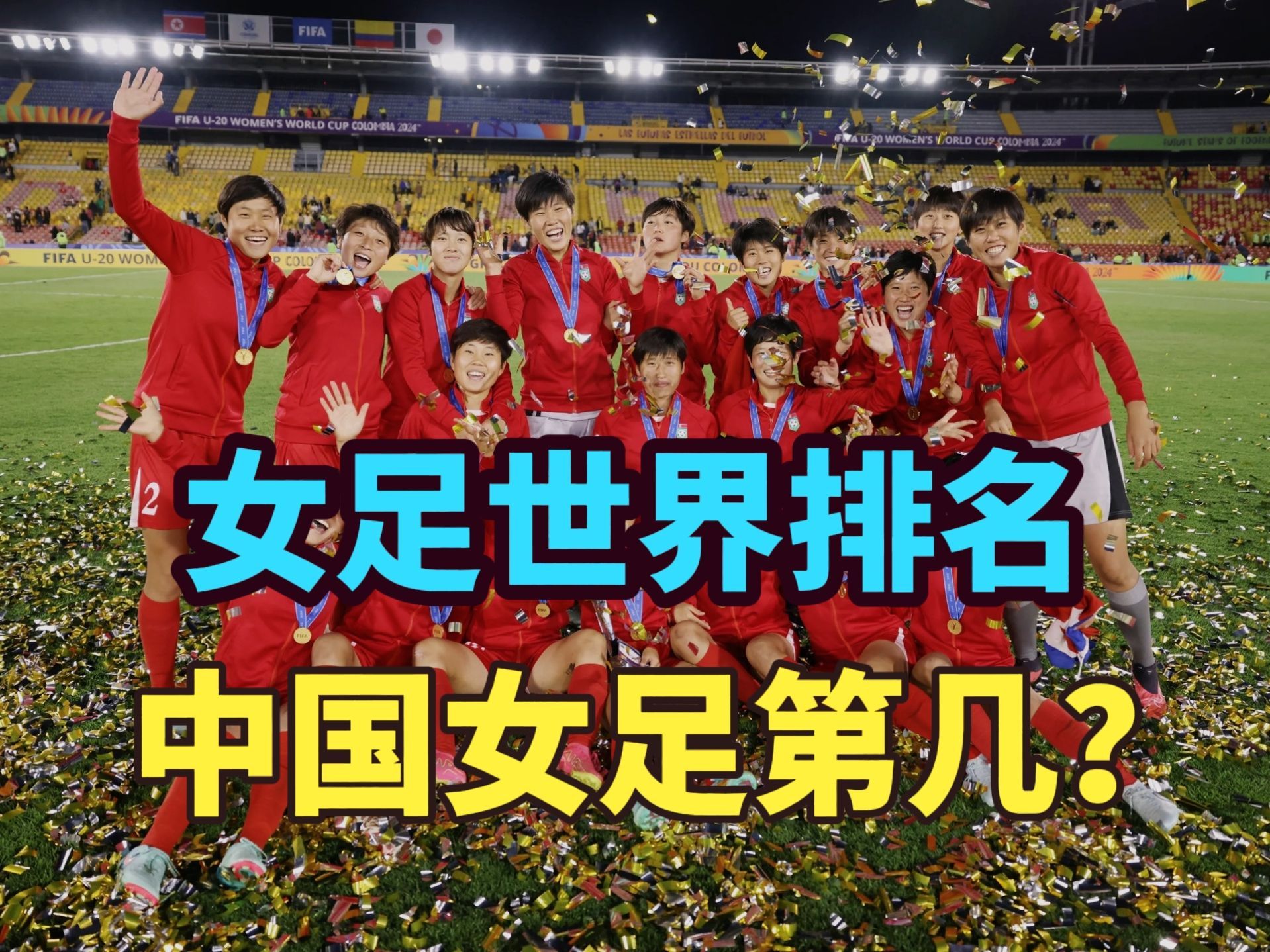 开云体育在线-中国女足国家队表现出色，成功晋级下一轮的简单介绍