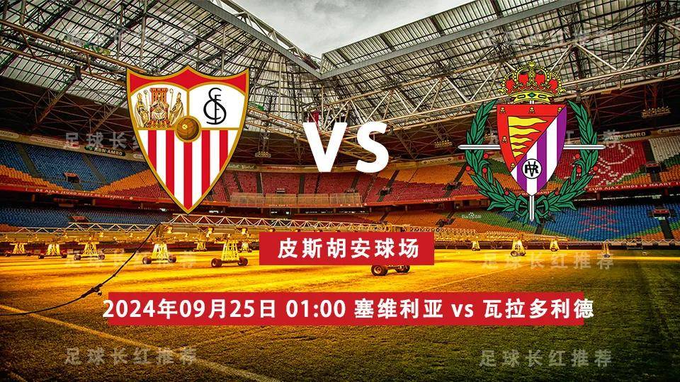 开云体育平台APP-瓦拉多利德客场逼平皇家社会，争取保级的简单介绍