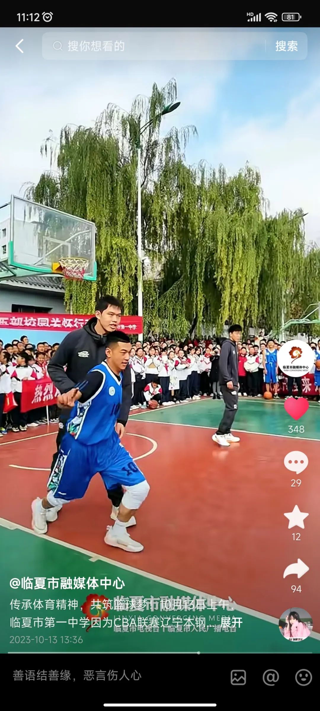 开云APP-一场篮球比赛引发球迷狂热，掀起热潮