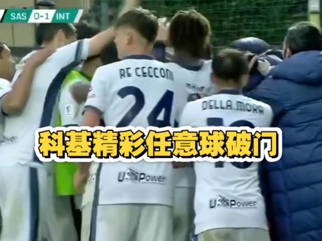 美因茨队球员连续破门,客场全取三分 美因茨队球员连续破门,客场全取三分