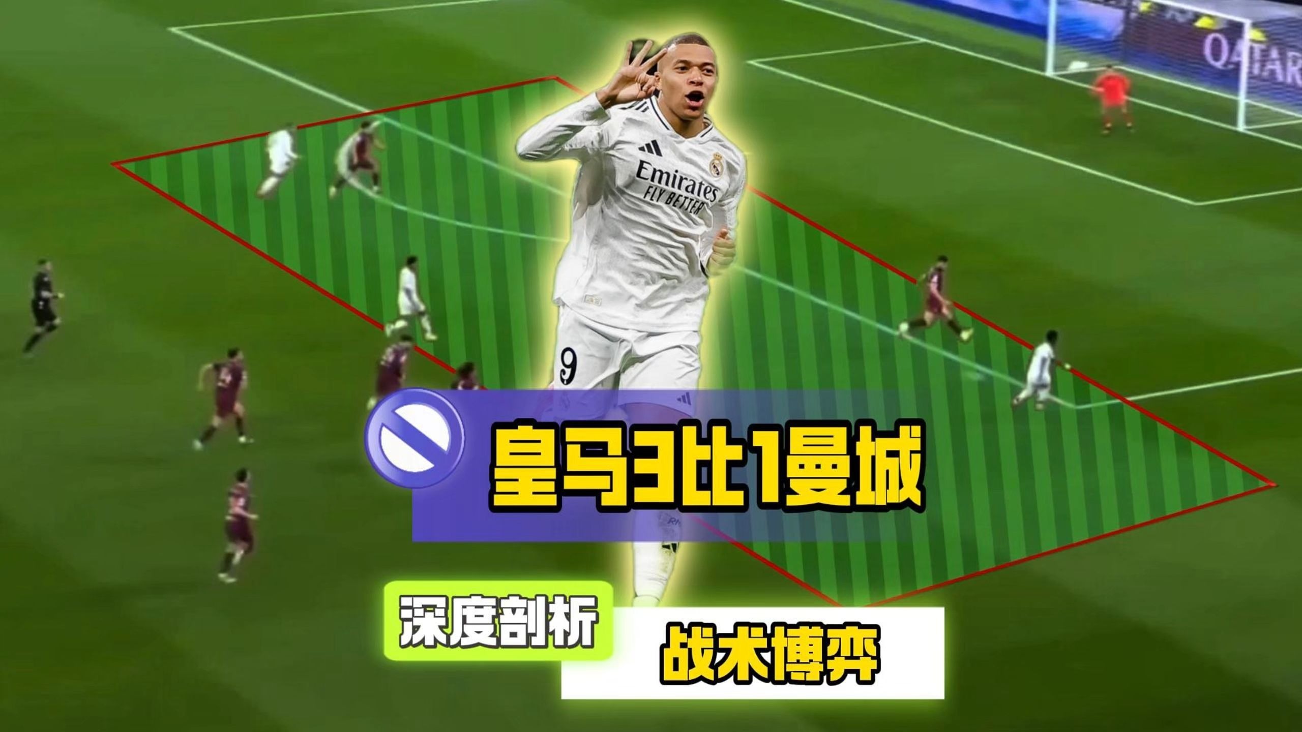 开云体育登录-皇家社会联赛前途未卜，需调整战术的简单介绍