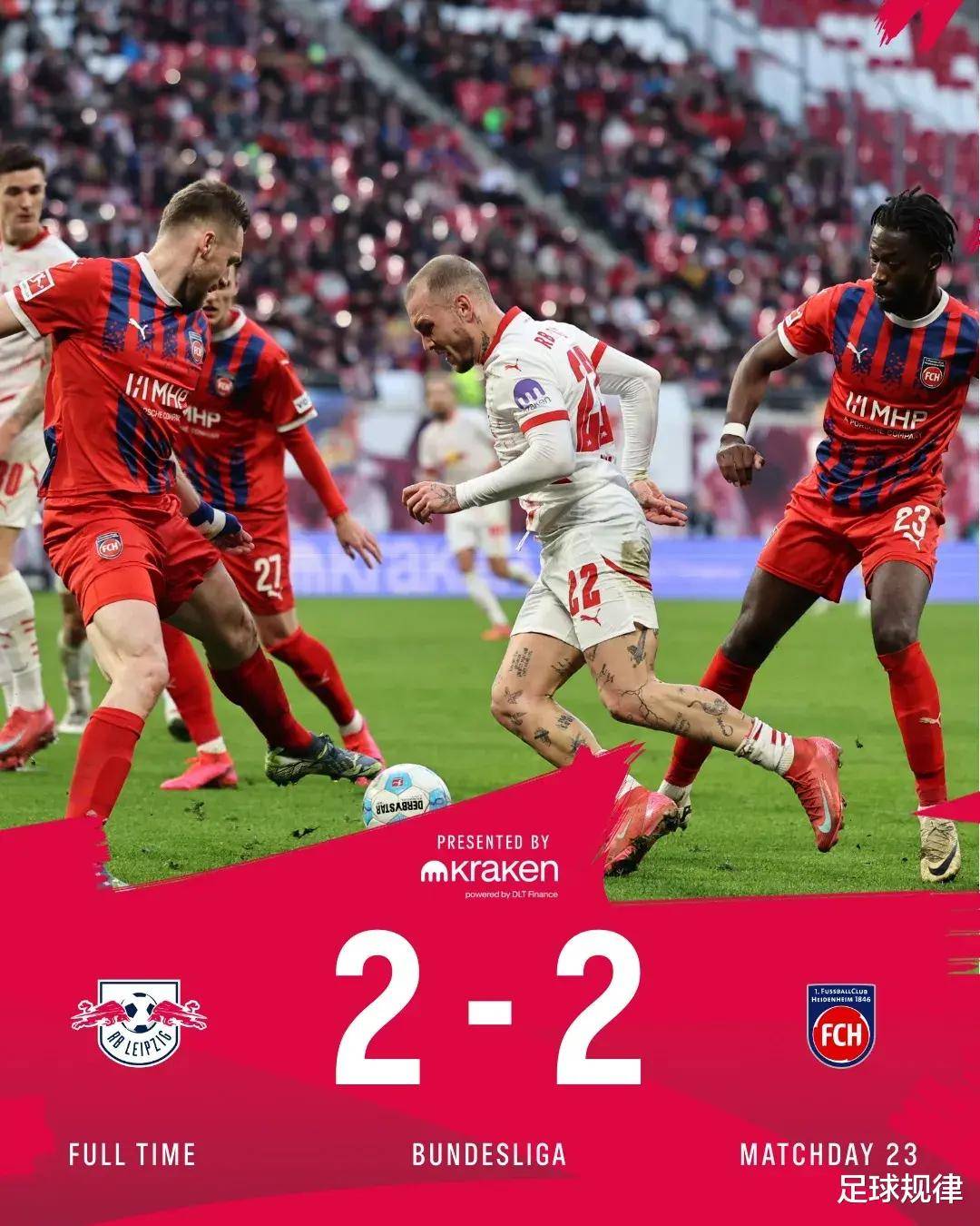 开云体育中国-德国在客场比赛中取得胜利，赢得关键三分