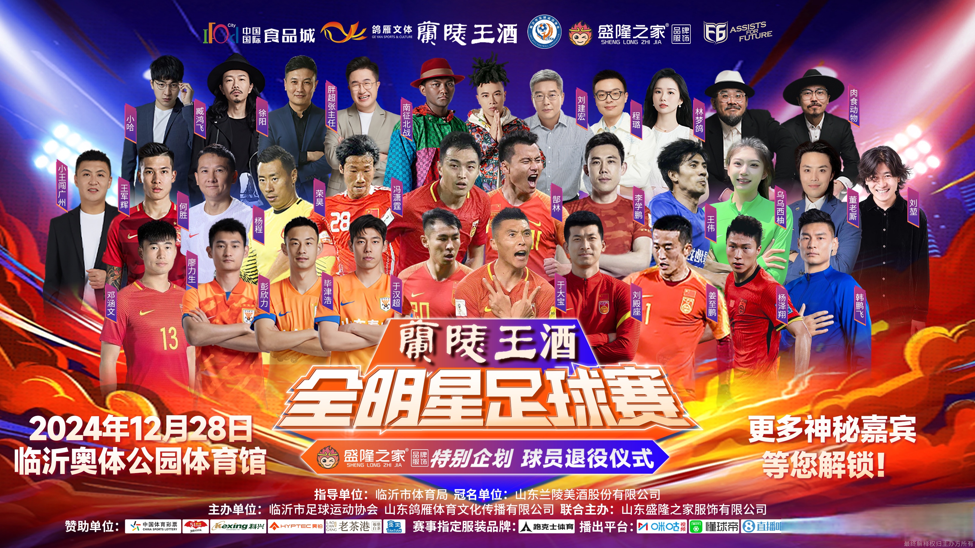 开云体育-关于激情角逐即将开始，哪支球队能够带来震撼表演？的信息