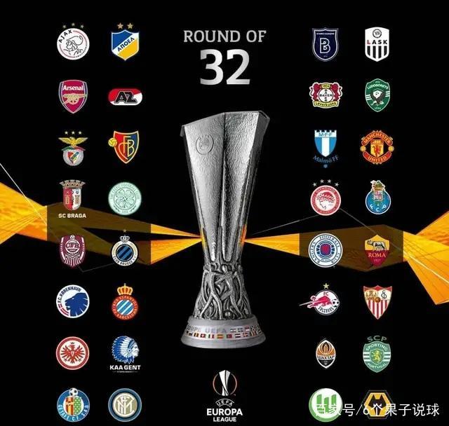 阿贾克斯劲敌退隐欧冠前景一片光明的简单介绍 阿贾克斯劲敌退隐欧冠前景一片光明的简单介绍