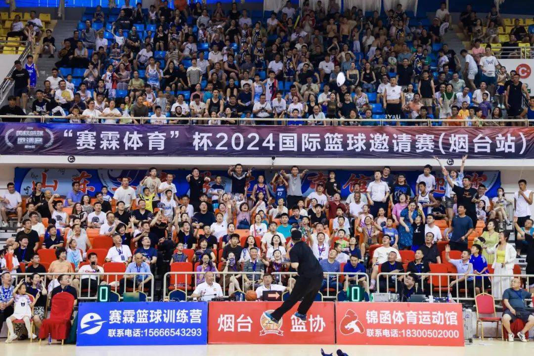 开云体育入口-中国球队取得国际篮球邀请赛胜利