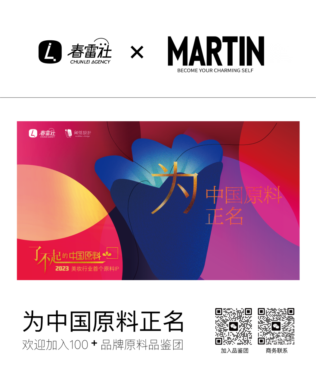 关于世界女足球选手招募计划火热进行中的信息 关于世界女足球选手招募计划火热进行中的信息