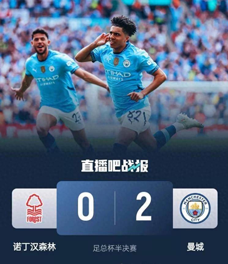 开云体育入口-包含曼城不敌对手，全力而为过程能逐渐壮大！的词条