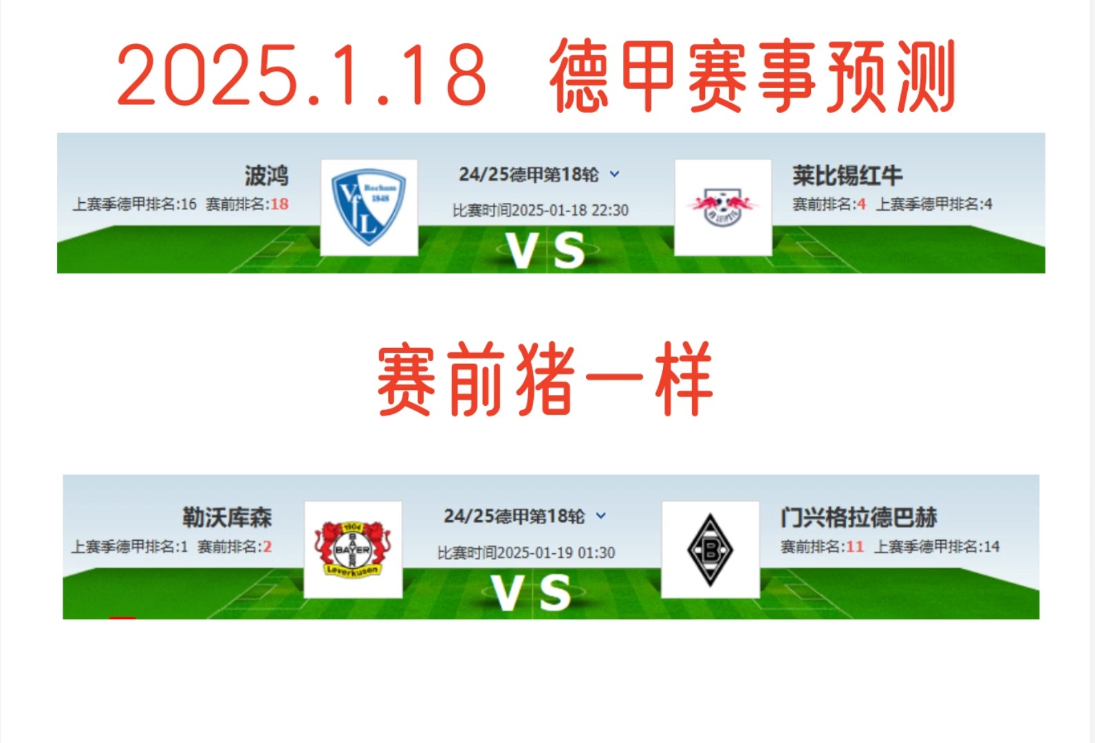 开云官网-包含德比惊艳！苏宁对战富力，场场胜负难以预料的词条