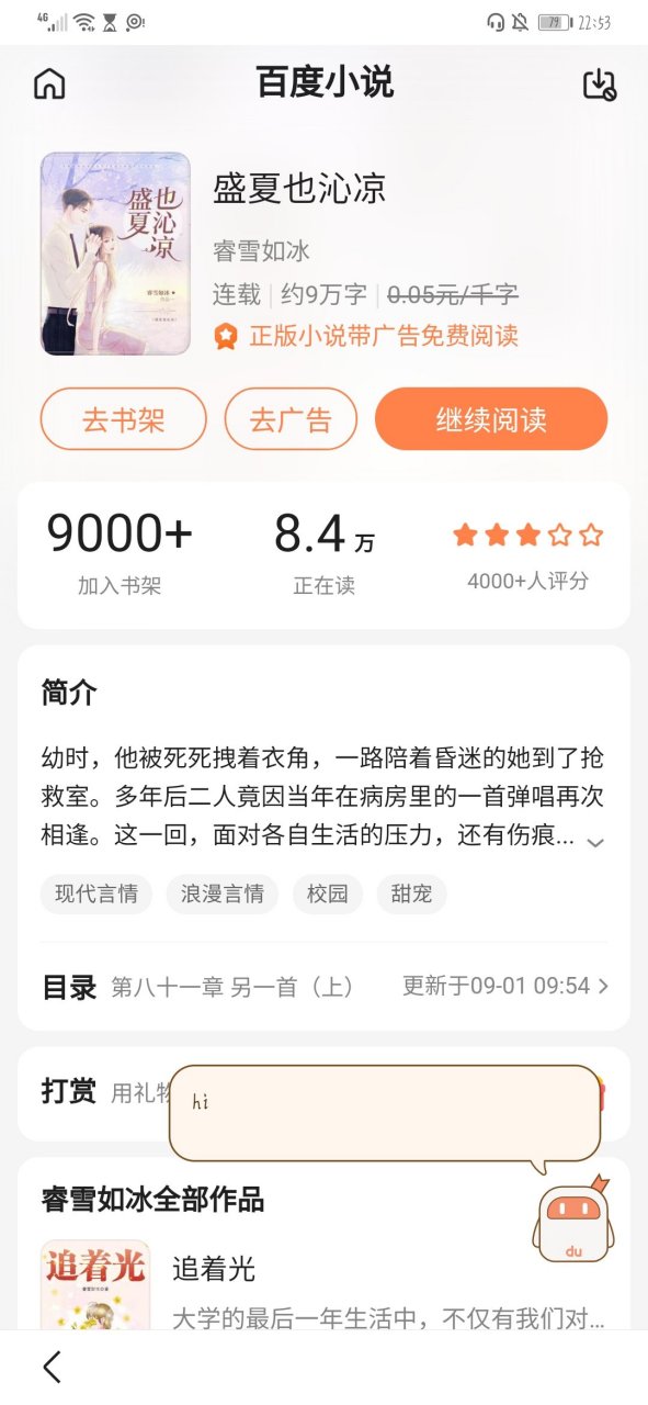 包含暂时只找到了条,需要更多的话请继续告诉我的词条 包含暂时只找到了条,需要更多的话请继续告诉我的词条