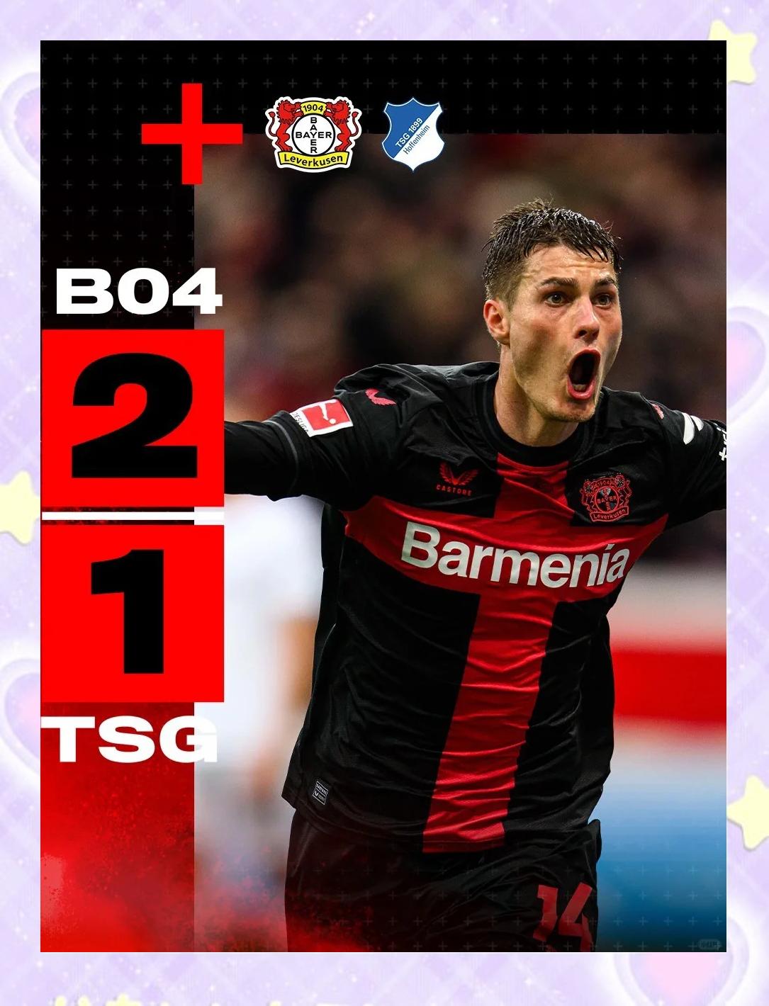 勒沃库森客场告捷，取得关键胜利的简单介绍