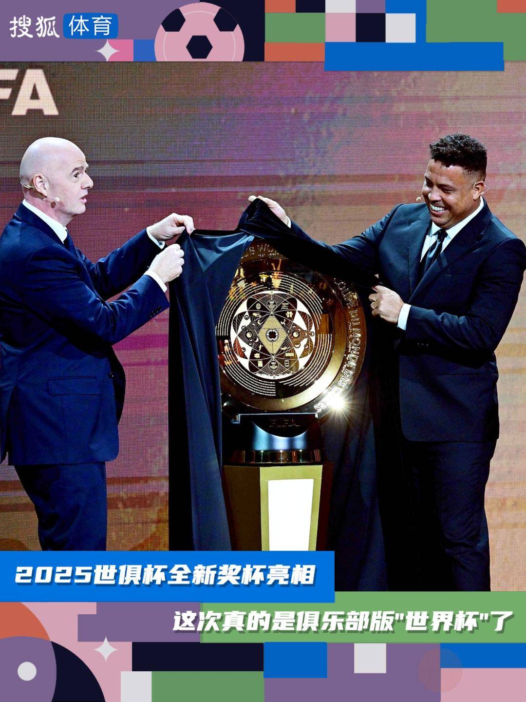 开云官网-关于2025世俱杯：巴黎圣日耳曼赛前焦点揭秘的信息