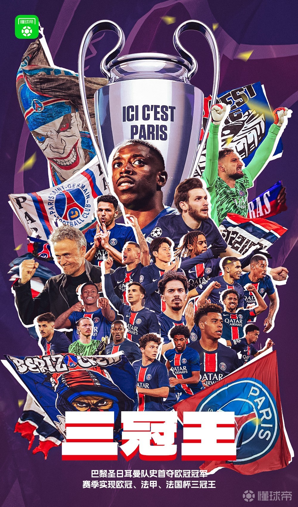 开云体育APP下载-切尔西逆转晋级，欧洲冠军杯两回合资讯的简单介绍