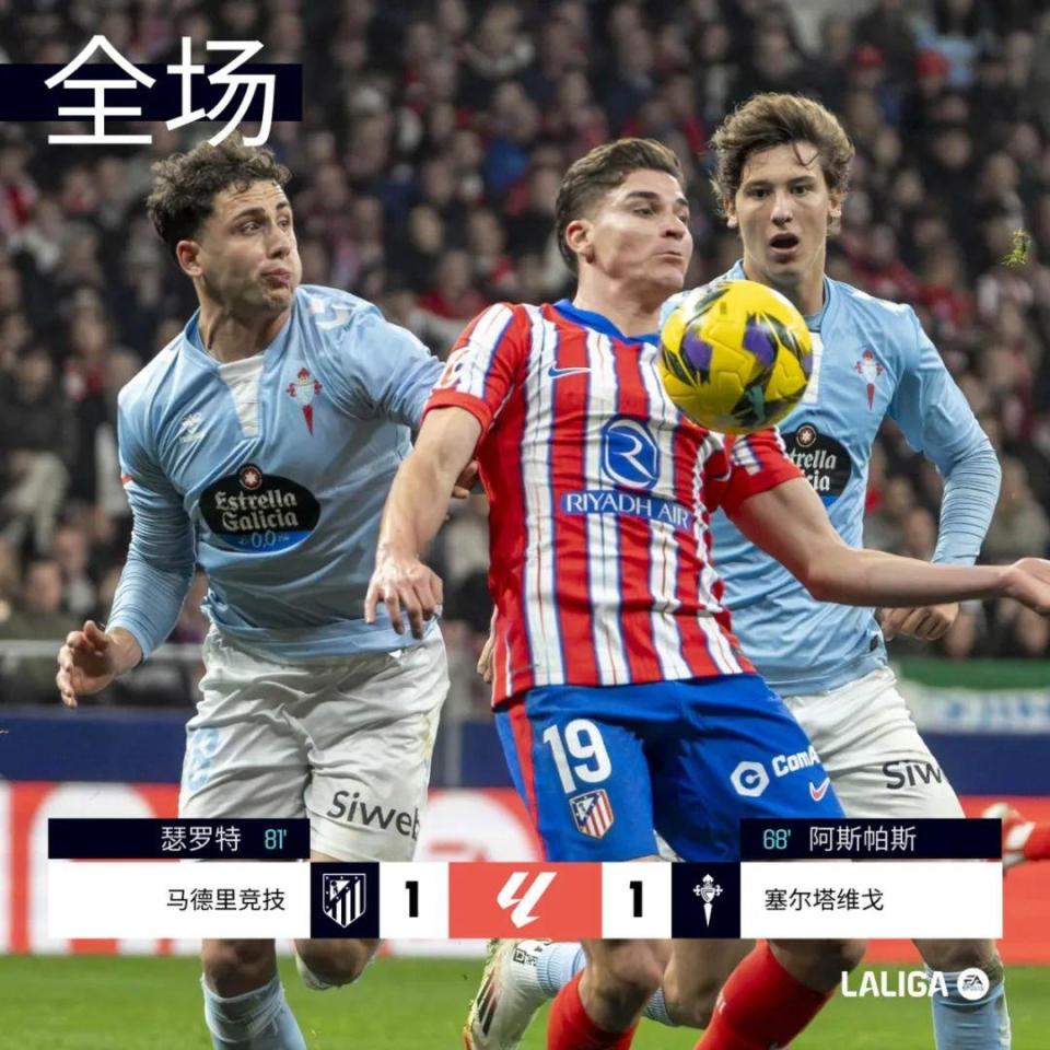 奥萨苏纳客场逆转,险胜突围的简单介绍 奥萨苏纳客场逆转,险胜突围的简单介绍