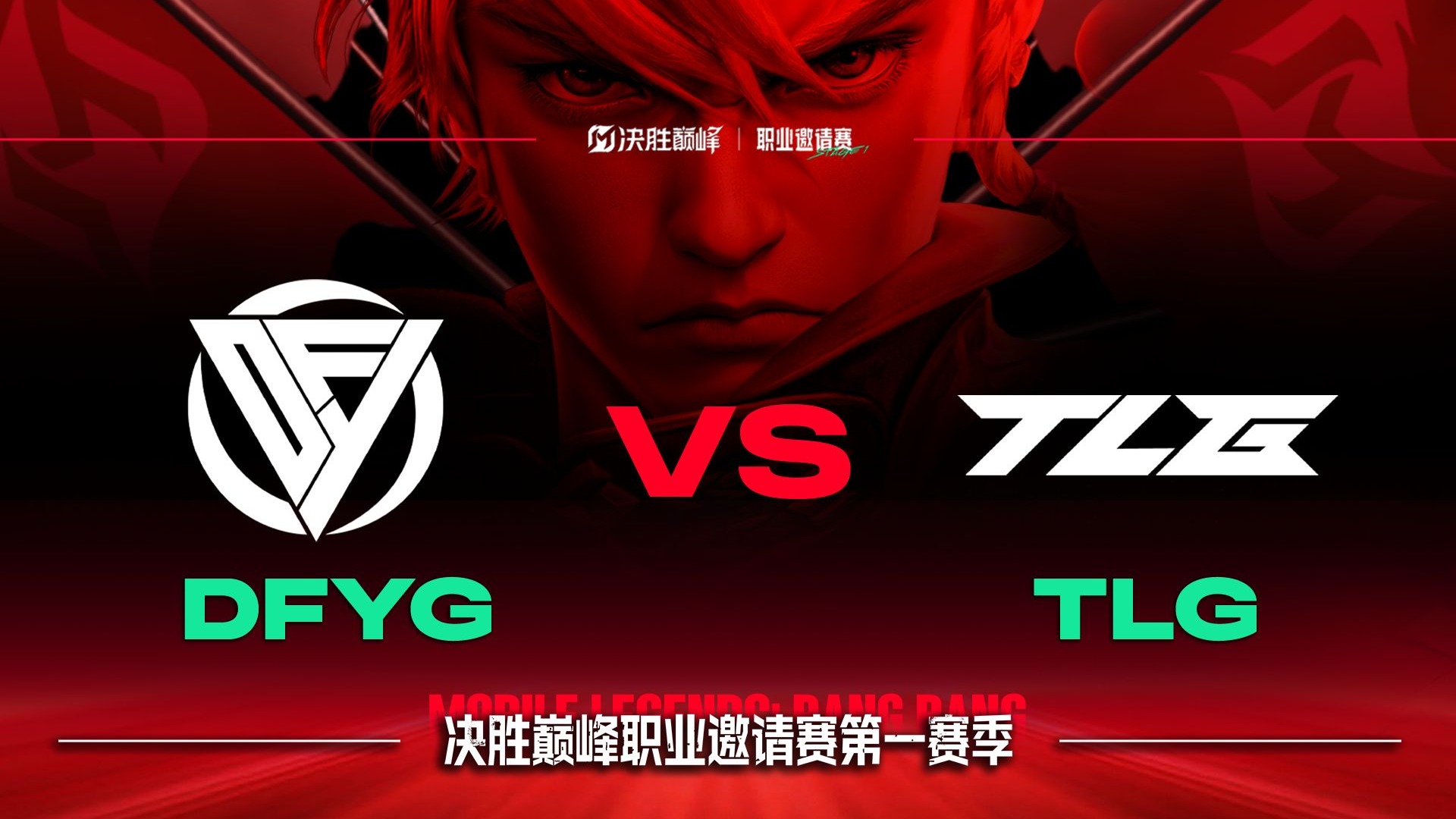 备战新季赛事即将开赛，球队期待胜利