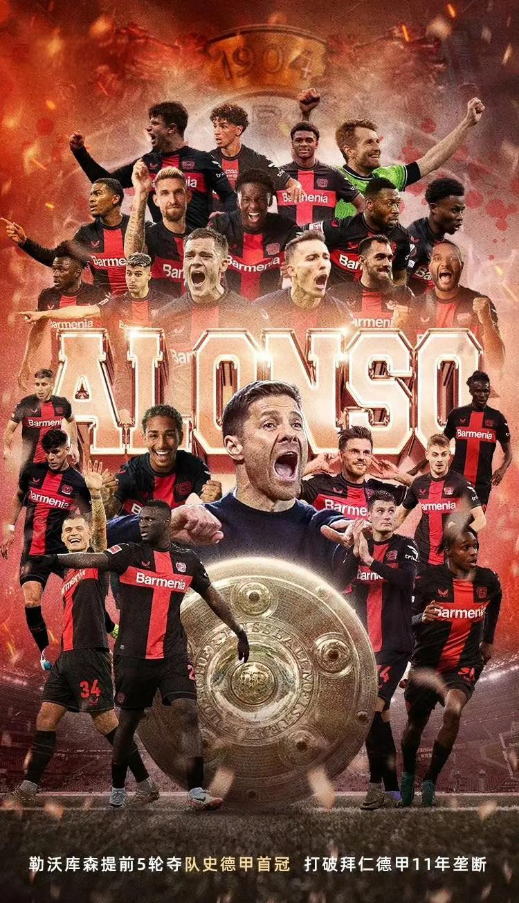 开云体育APP下载-包含勒沃库森将迎战弗莱堡，谁能夺得三分？的词条