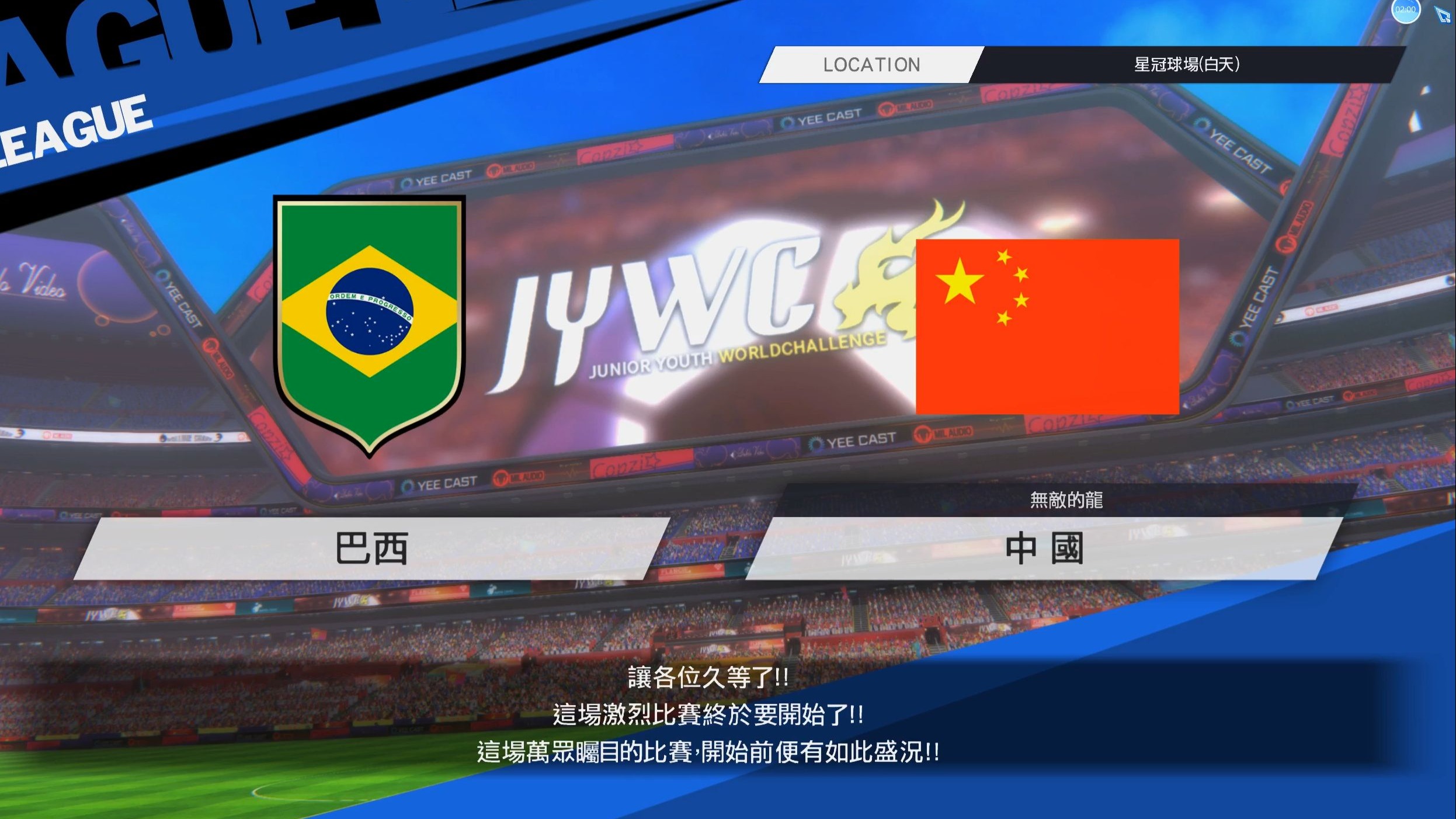 国内足球联赛决战一触即发,球队实力均衡的简单介绍 国内足球联赛决战一触即发,球队实力均衡的简单介绍