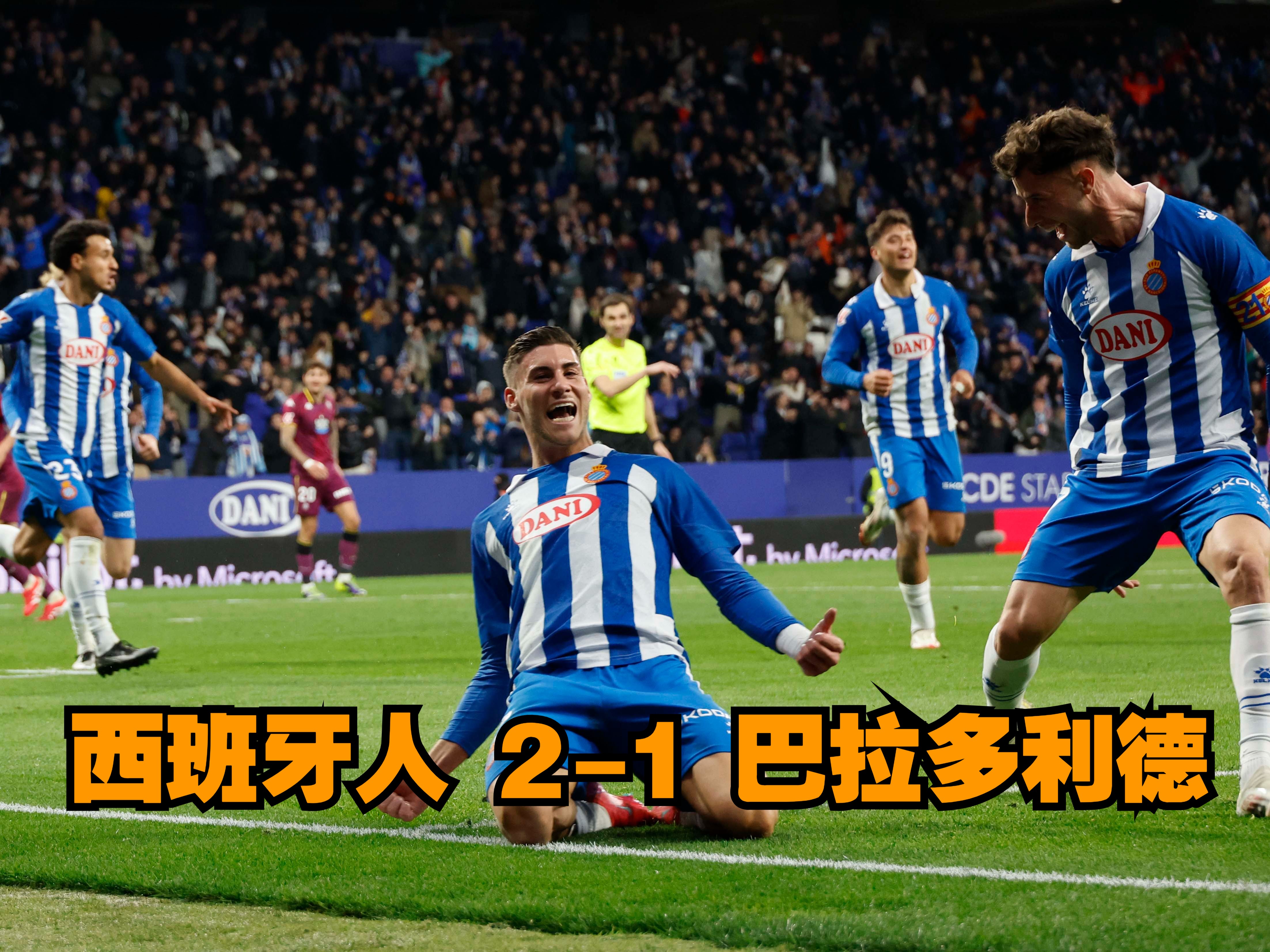 西班牙队不敌瑞士,遭遇意外失利 西班牙队不敌瑞士,遭遇意外失利