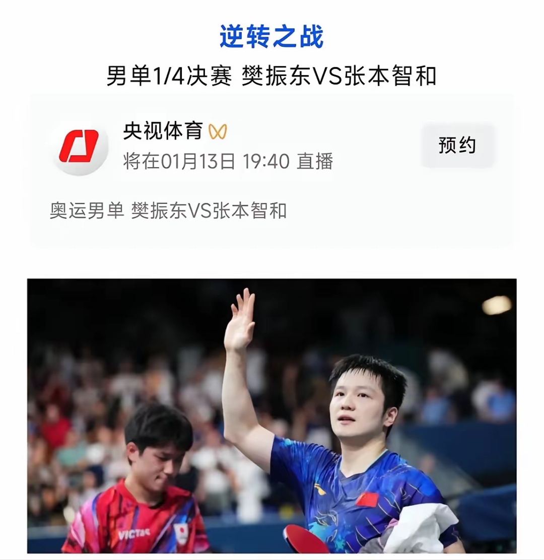 开云体育平台APP-憾失胜机，球队斩获双胜状态的简单介绍