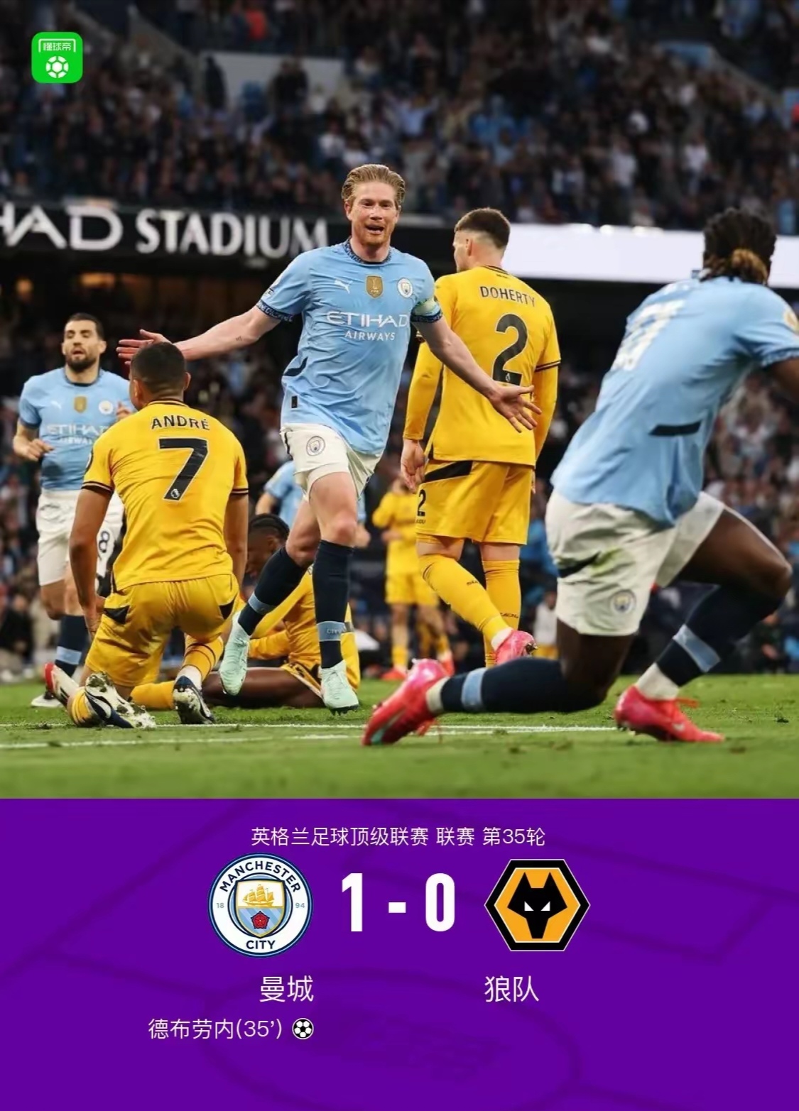 开云体育登录-包含曼城大胜对手，再次证明强大实力的词条