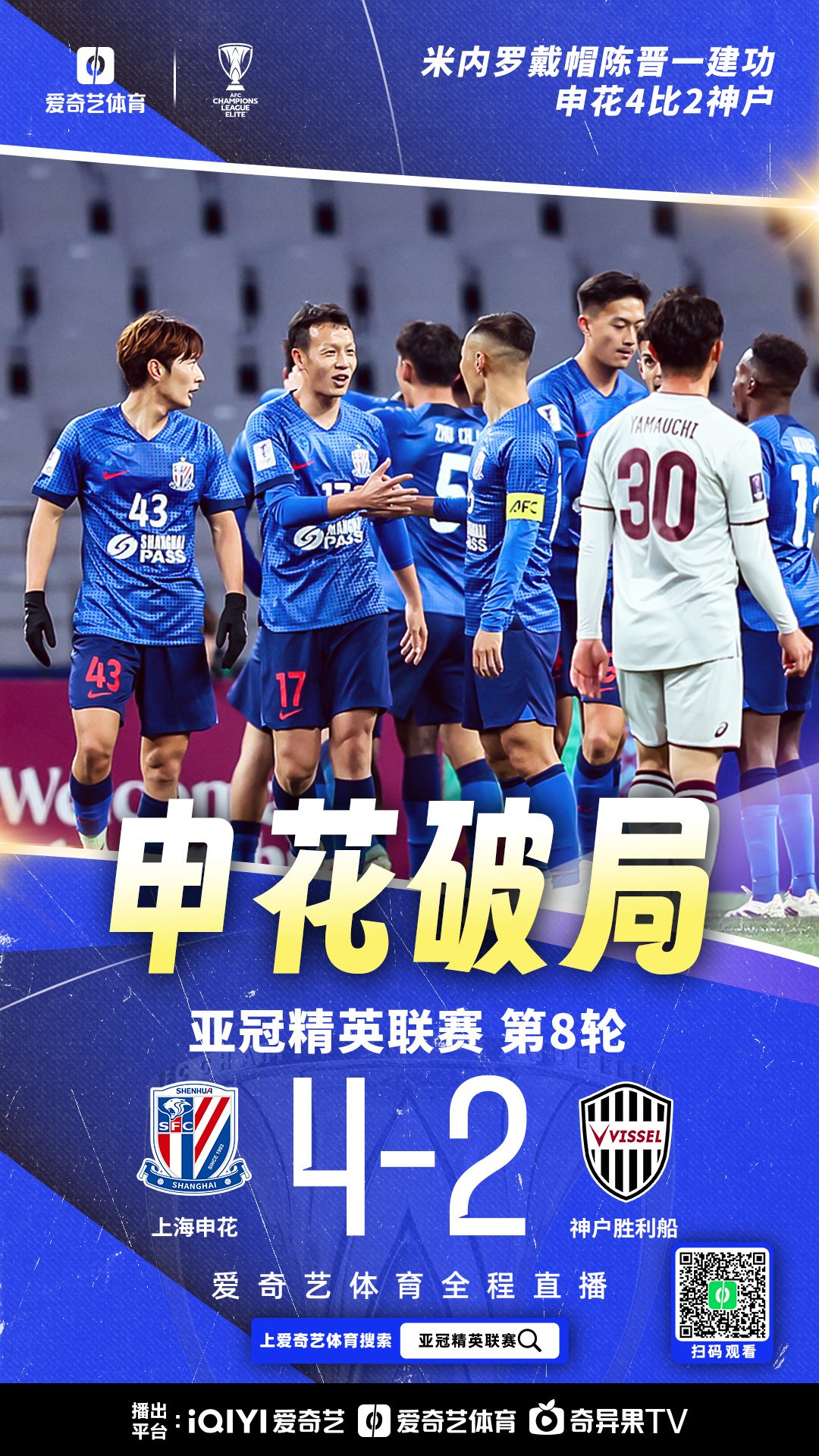 开云官网-包含上海申花主场战平天津泰达，表现一般的词条