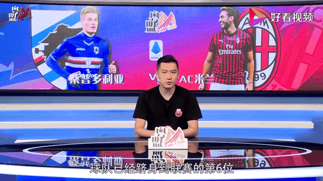 桑普多利亚主场不敌AC米兰,备战欧联的简单介绍 桑普多利亚主场不敌AC米兰,备战欧联的简单介绍
