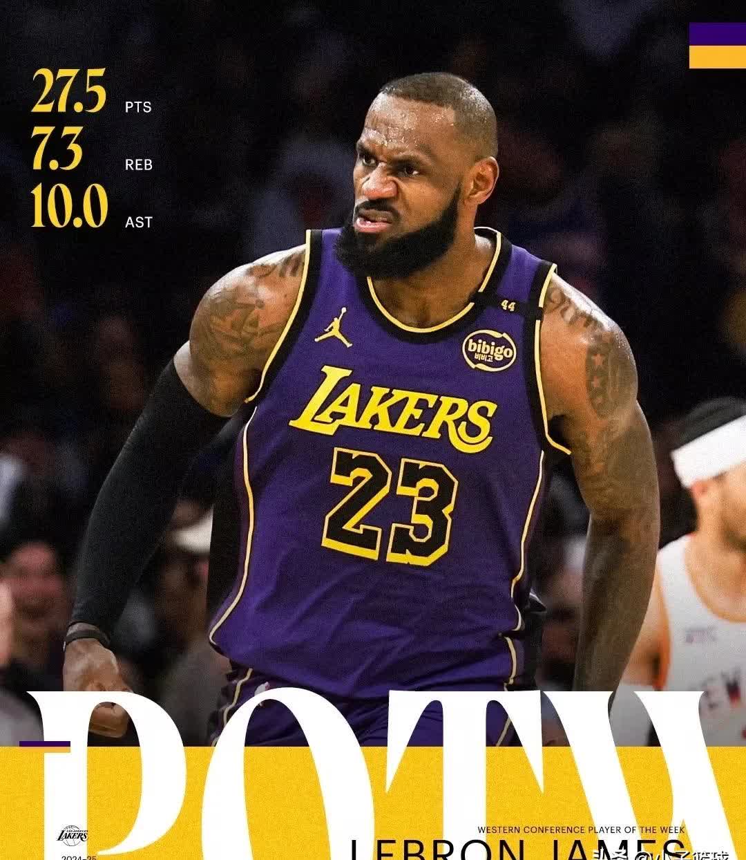 开云体育官方网站-詹皇称王！湖人NBA总决赛逆袭夺冠