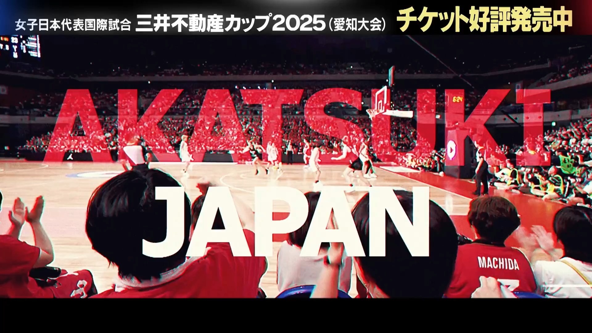 日本篮球明星回归赛场准备迎接新一轮赛事挑战的简单介绍 日本篮球明星回归赛场准备迎接新一轮赛事挑战的简单介绍