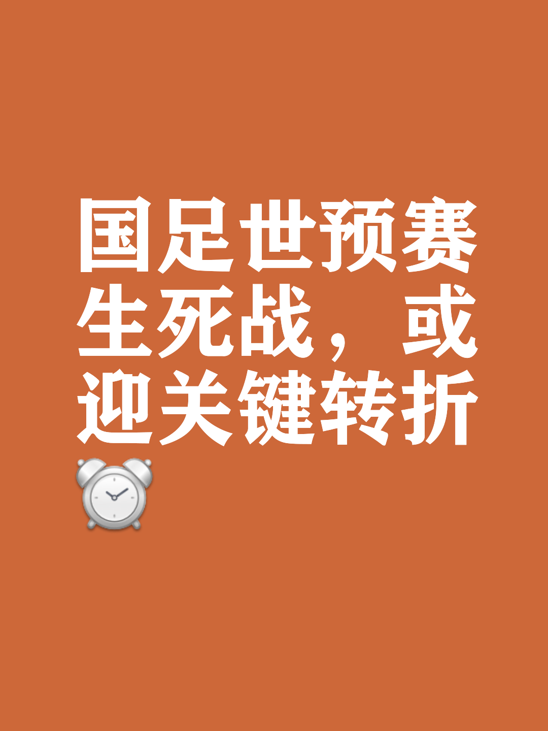 开云体育登录-国内足球赛事纷繁复杂，心怀梦想不容懈怠的简单介绍