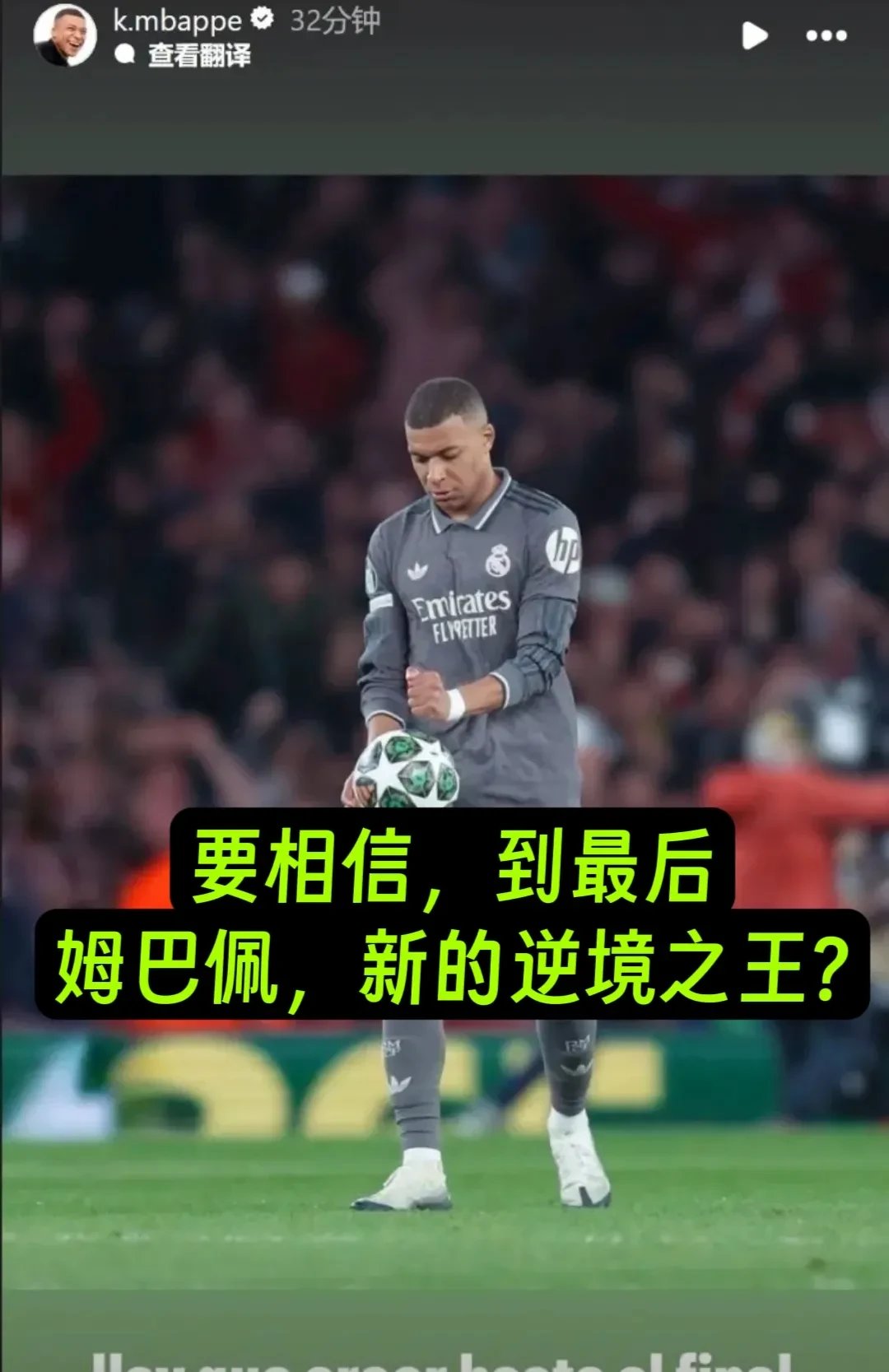 美洲杯|姆巴佩登顶,争议判罚 美洲杯|姆巴佩登顶,争议判罚