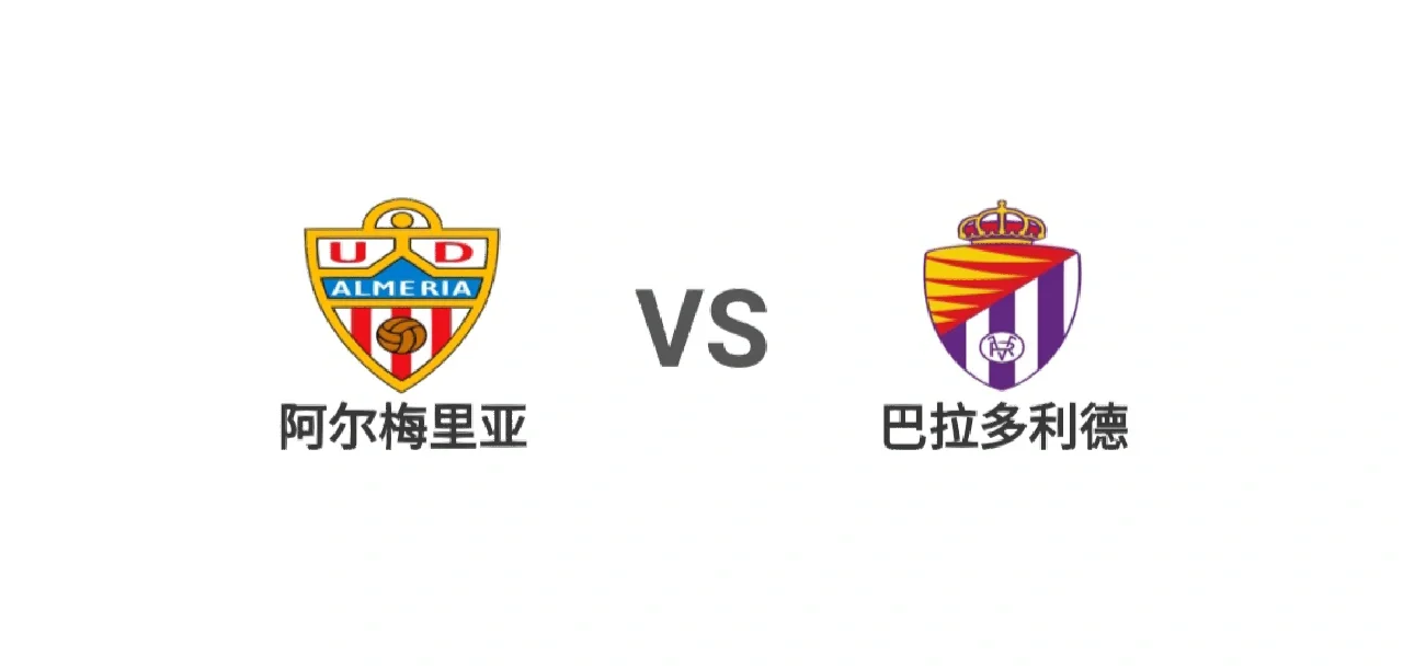 关于海口实德迎战贵州人和，主队优势明显？的信息