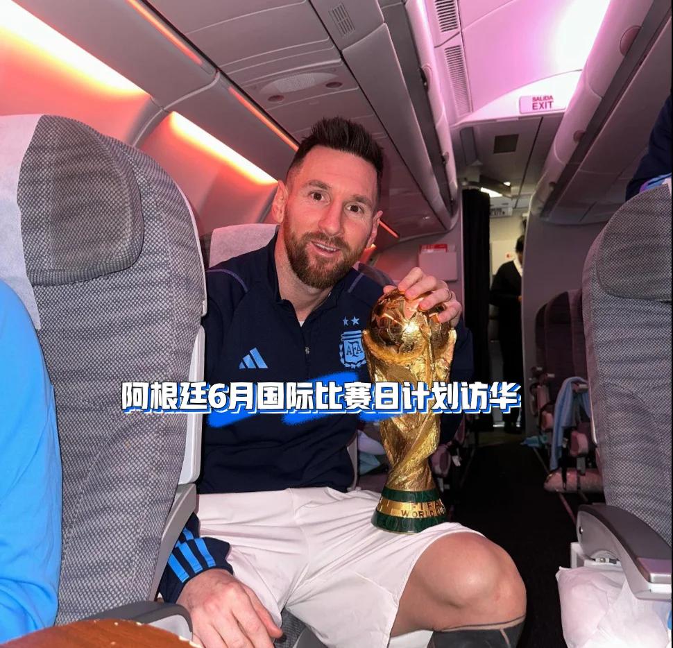 梅西领衔阿根廷国家队,准备参加世界杯预选赛 梅西领衔阿根廷国家队,准备参加世界杯预选赛