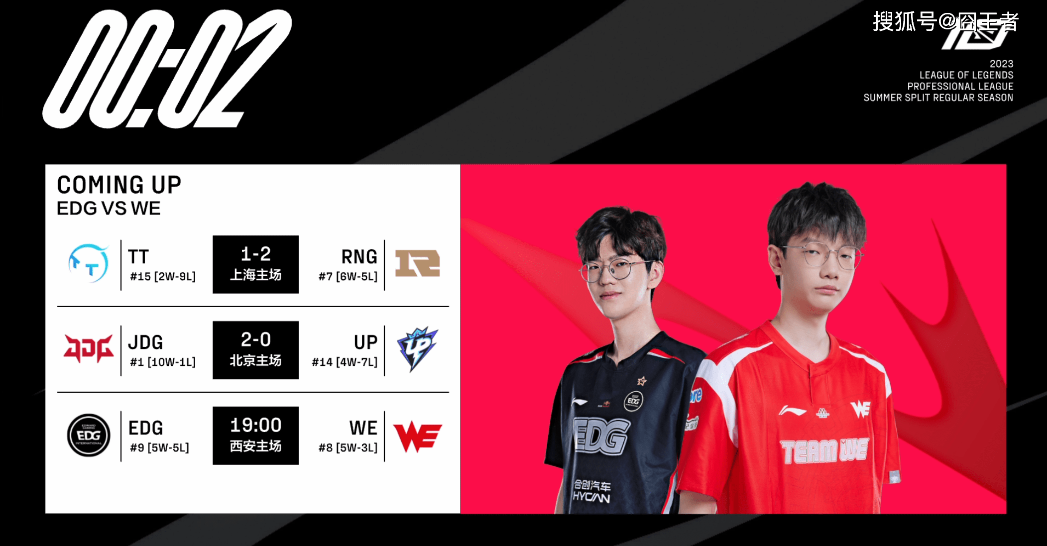 开云体育官方网站-DRX险胜TES，Uzi成为全场焦点入围赛3:1（柏林）