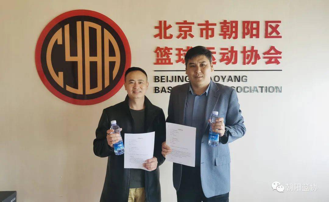 美国篮协宣布与中国篮协签署合作协议 美国篮协宣布与中国篮协签署合作协议