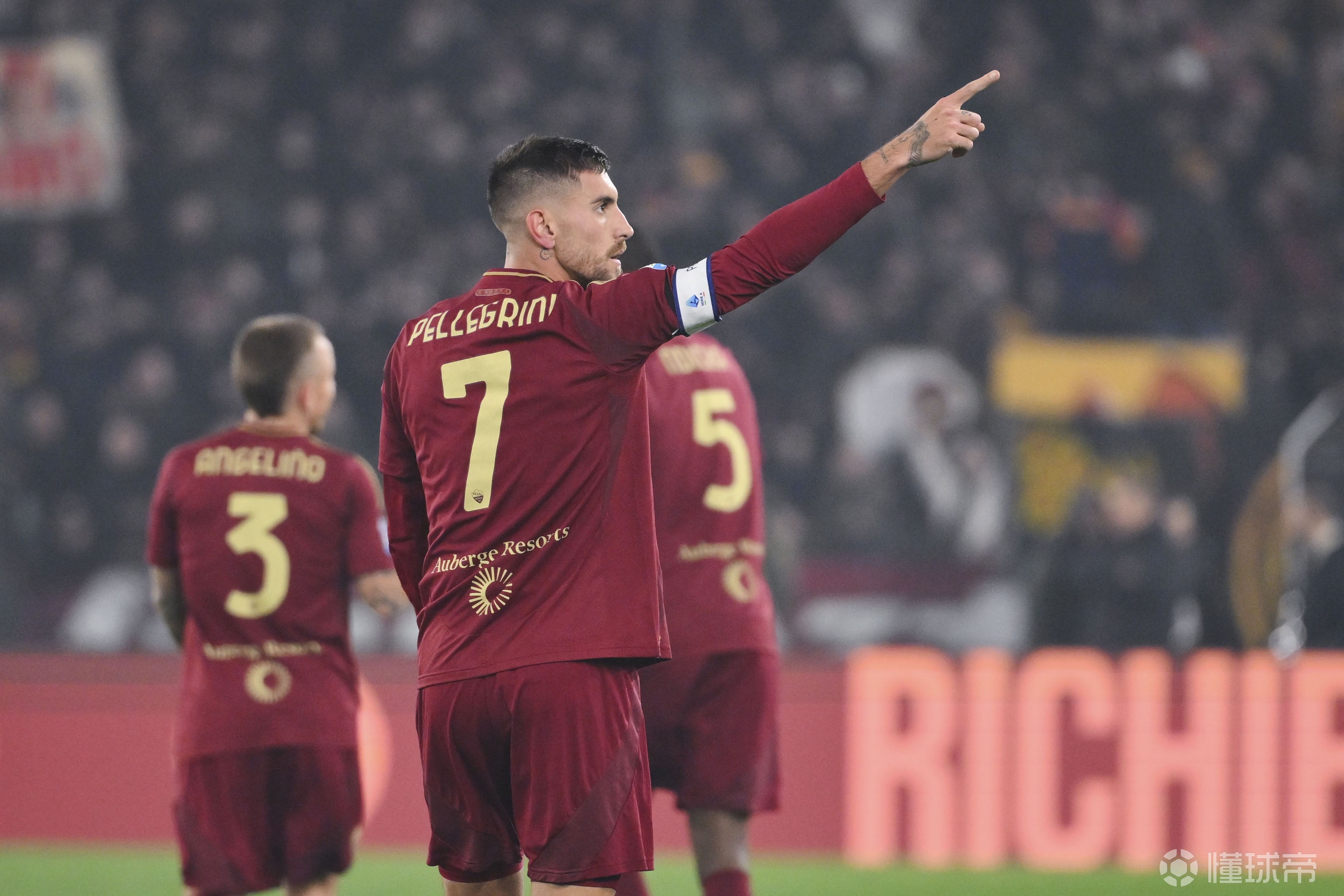 罗马主场 罗马主场