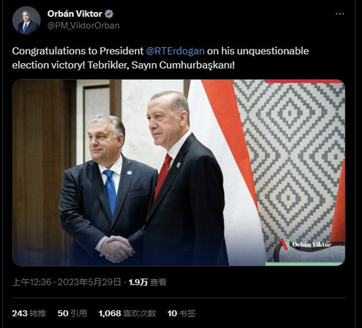 开云体育官网-包含匈牙利力克土耳其，小组出线形势突显的词条