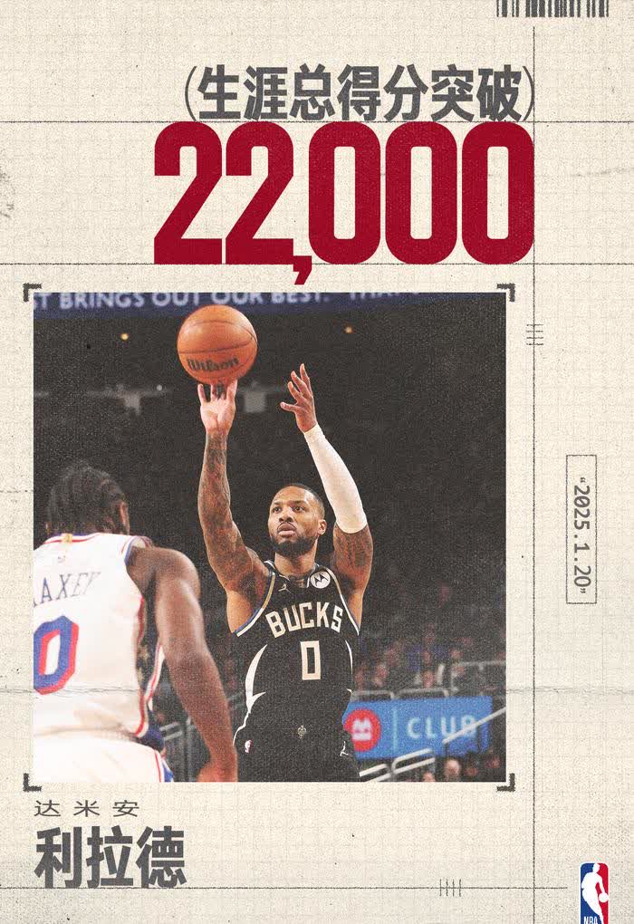 开云APP-雄鹿主场轻取老鹰，米德尔顿火热砍下30+得分