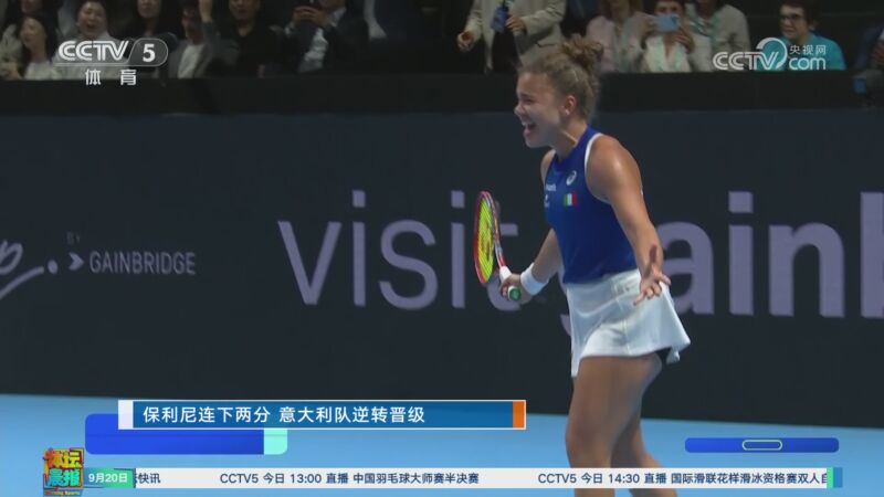 意大利网球队逆转英国网球队,西西帕斯统治全场 意大利网球队逆转英国网球队,西西帕斯统治全场