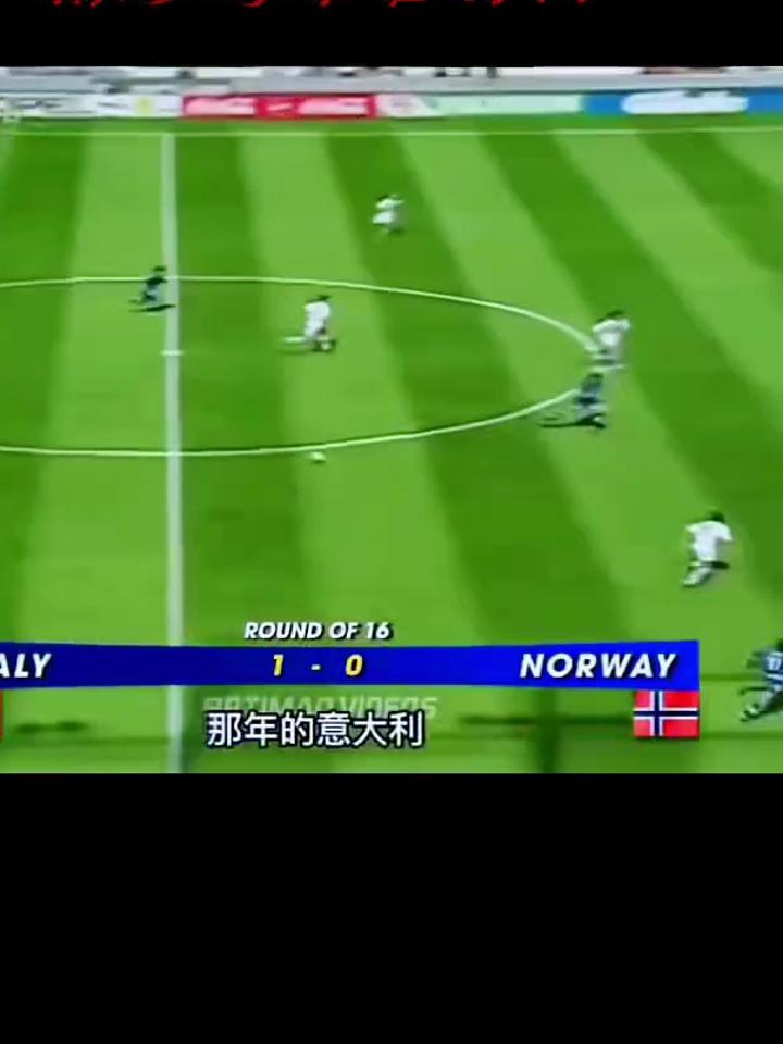 球星爆发！世界杯赛场再现神级操作