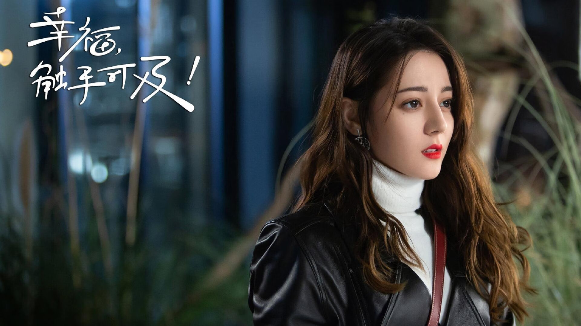 绿茵群雄皆过客，唯有卢卡库写传奇，智利击溃荷兰启示录