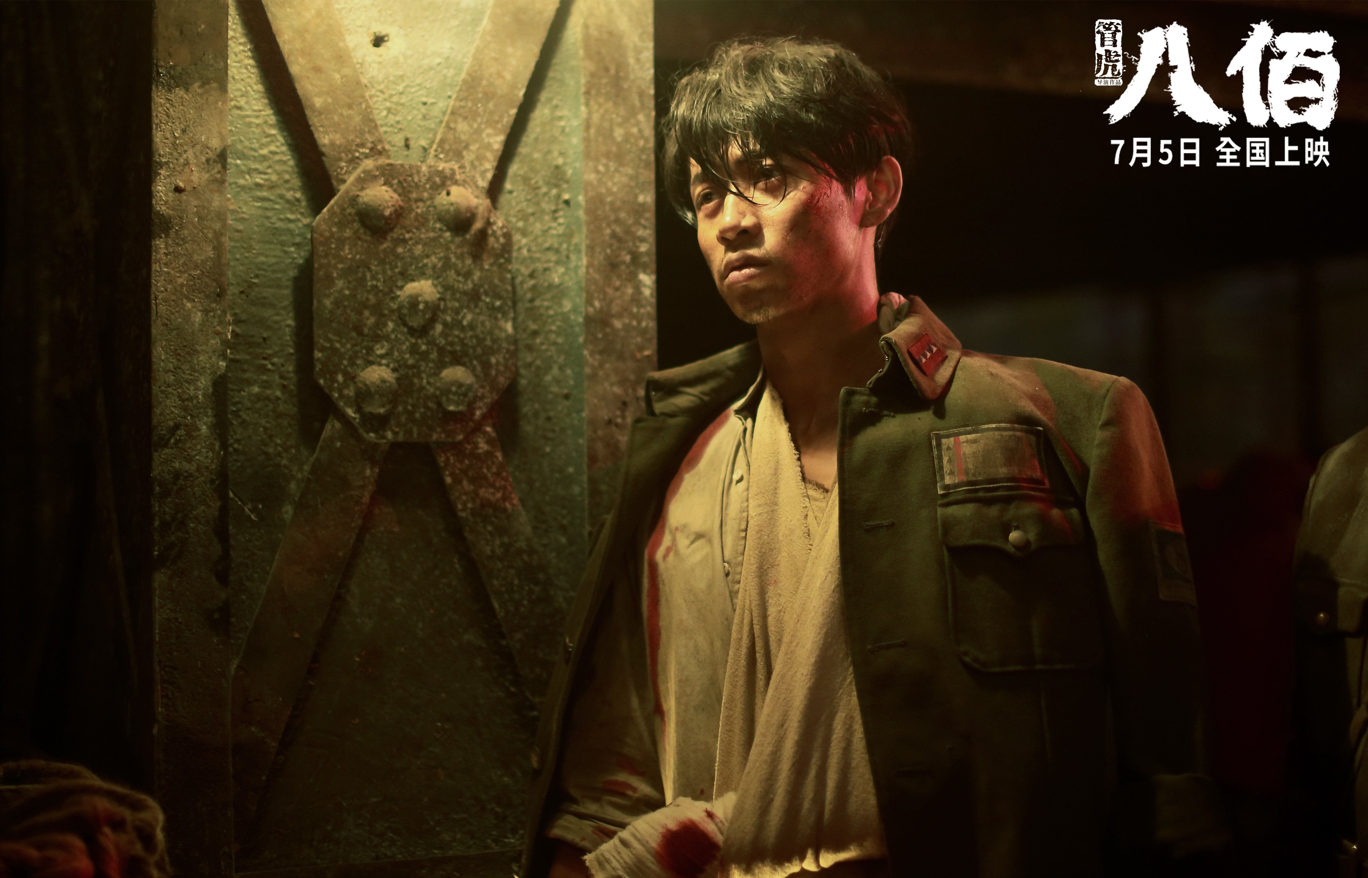 开云体育APP下载-足球双雄日，巴拉圭强势征服伊拉克，德里赫特欧冠半决赛一战封神